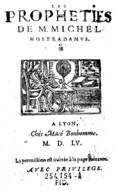 1555 г.